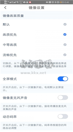 樂(lè)播投屏軟件TV版v5.9.8永久免費(fèi)版