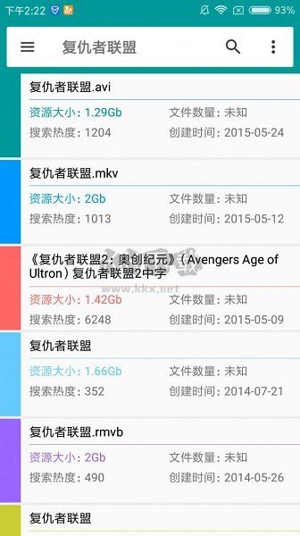 磁力狗更新至v1.0.4