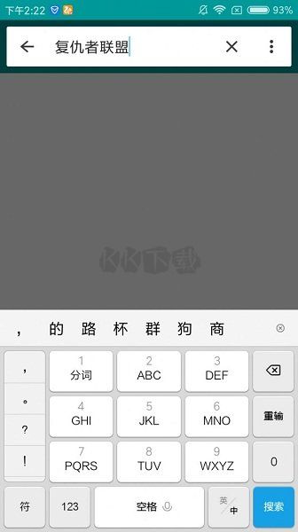 磁力狗更新至v1.0.4