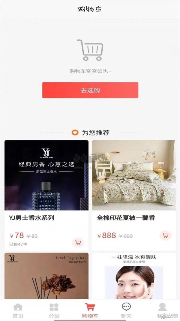 力多力商城 v1.0.5安卓版