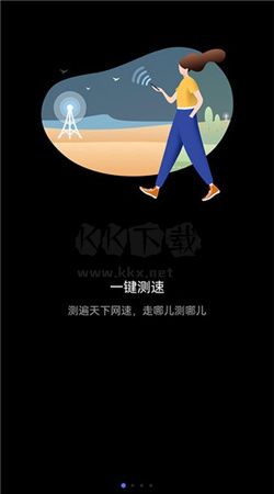花瓣測速手機(jī)版更新至v4.8.0
