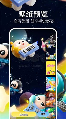 派對(duì)游戲壁紙官方版 v1.1
