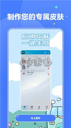 水星壁紙官方版 v2.0.0安卓版