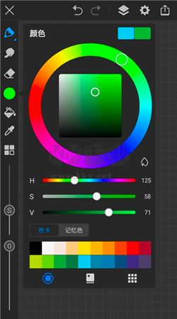 畫世界最新版 v2.6.0官網版