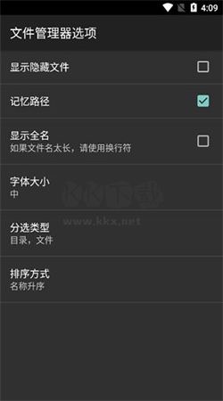 終極 HEX 編輯器 v2.8.5，安卓版