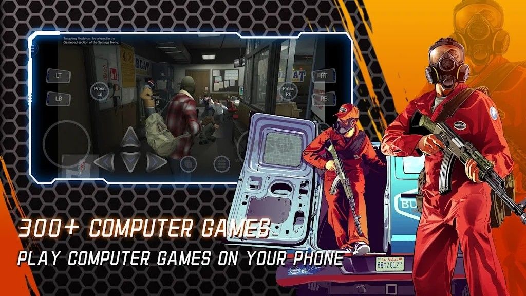 NetBoom云游戲官網(wǎng)版 v1.7.6安卓版