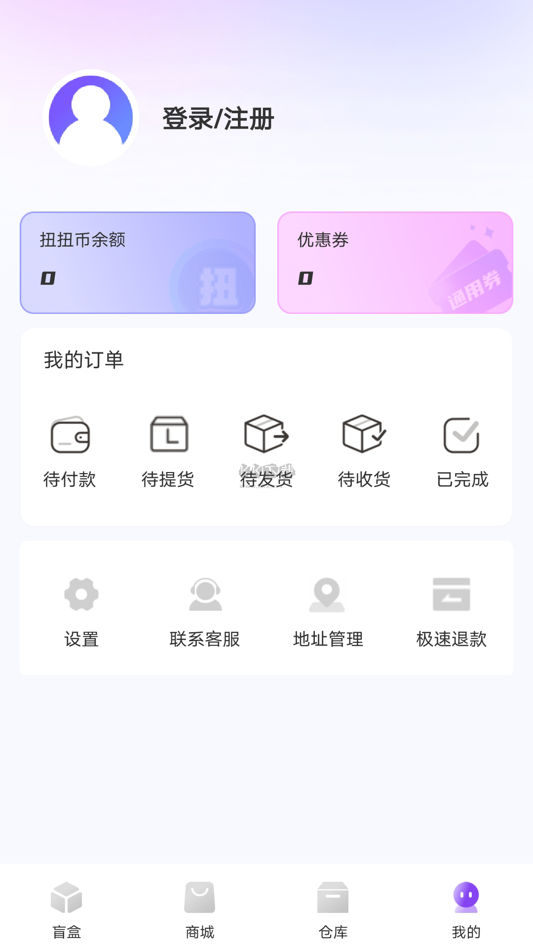玲瓏魔盒app v1.1.0更新
