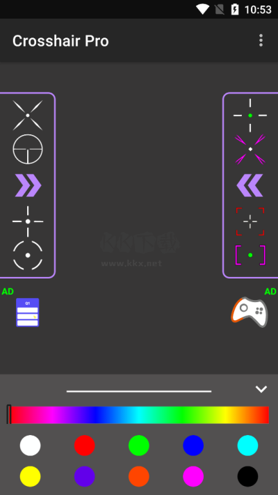 CrosshairPro v6.1中文漢化版