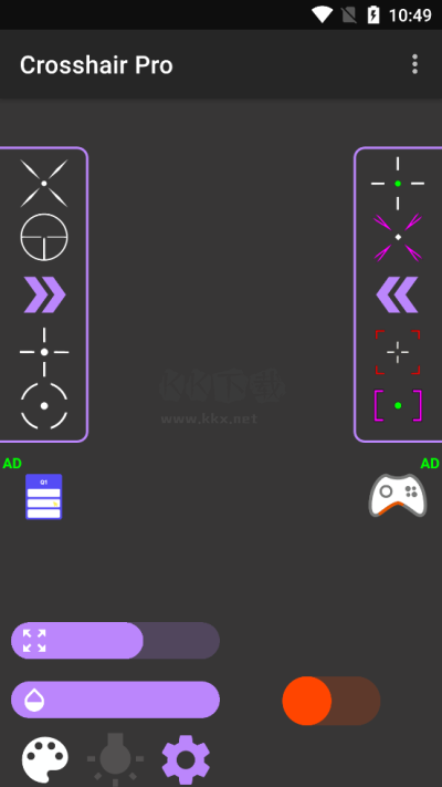 CrosshairPro v6.1中文漢化版