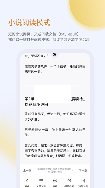樂感瀏覽器app v4.3.4安卓版