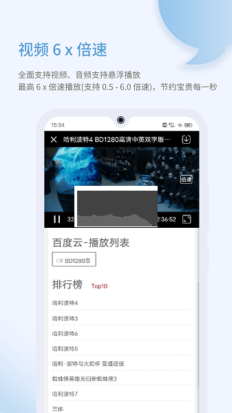 樂感瀏覽器app v4.3.4安卓版