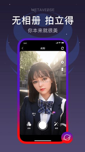 校園官方版 v5.0.0