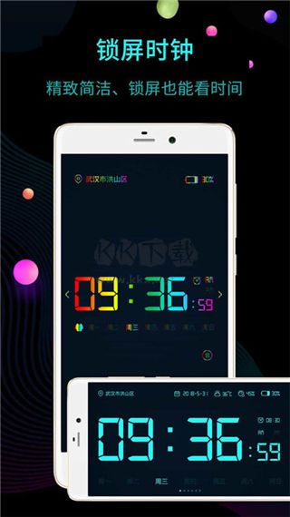桌面時鐘官網(wǎng)版 v12.7.47
