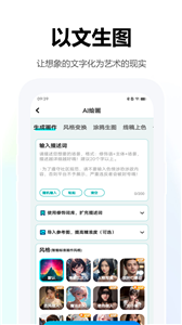 MidJourney v4.1