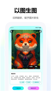 MidJourney v4.1