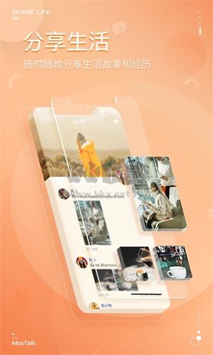 MosGram 1.9.5