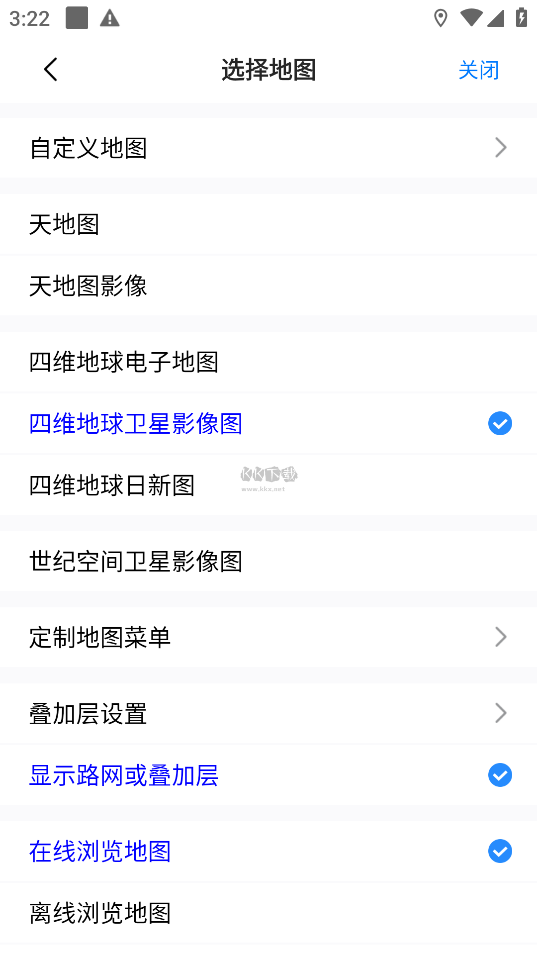 奧維互動地圖app破解版