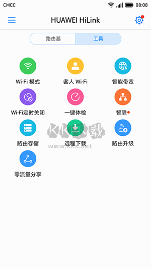 Huawei HiLink Smart Home App Official Version v9.0.1