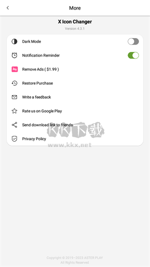 XLCONCHANGER官方版 v4.3.1