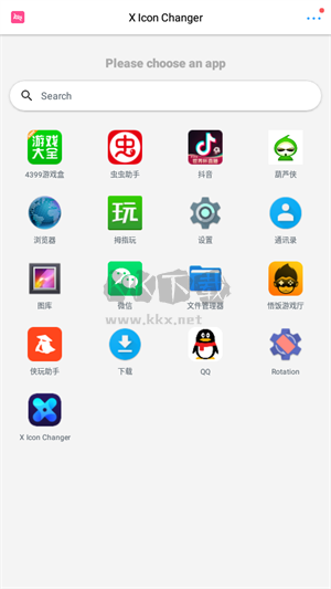 XLCONCHANGER官方版 v4.3.1