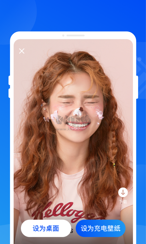 暴風(fēng)電池優(yōu)化app正版 v1.0.0