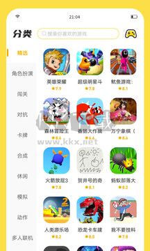 修改后的標題：無限鉆石和金幣的閃玩 v2.1.2