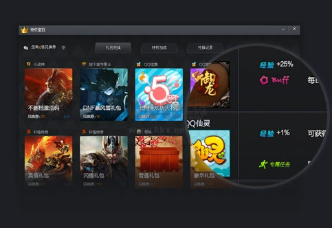 騰訊游戲助手純凈版 v2.1.1
