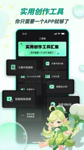 漫影快剪免費(fèi)版 v2.2.1