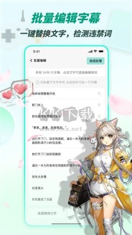 漫影快剪免費(fèi)版 v2.2.1