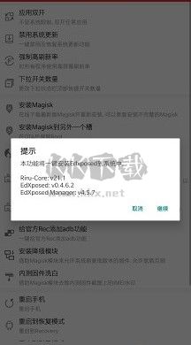 一加全能盒子官網版 v9.8 更新