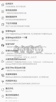 一加全能盒子官網版 v9.8 更新