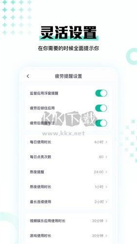 時(shí)間媽媽官方版 v1.0.1