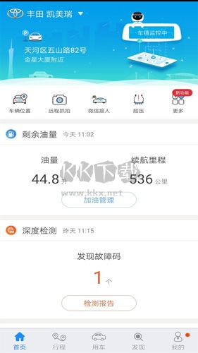 優(yōu)駕正版 v7.9.8