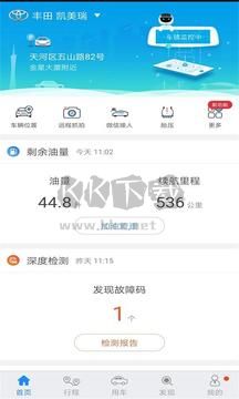 優(yōu)駕正版 v7.9.8