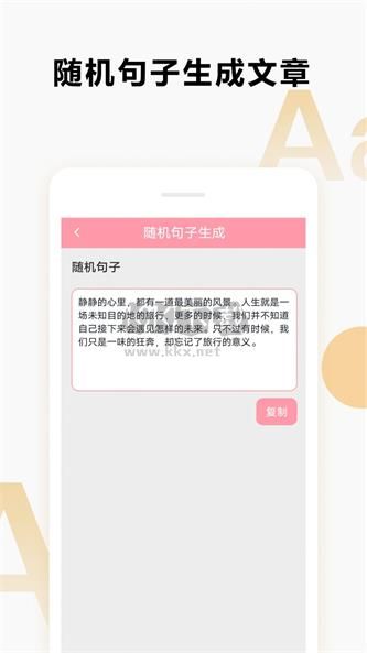 快貓vlog綠色版 v1.0.7