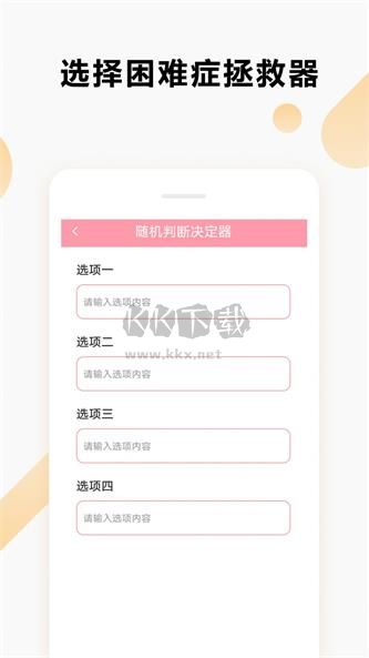 快貓vlog綠色版 v1.0.7