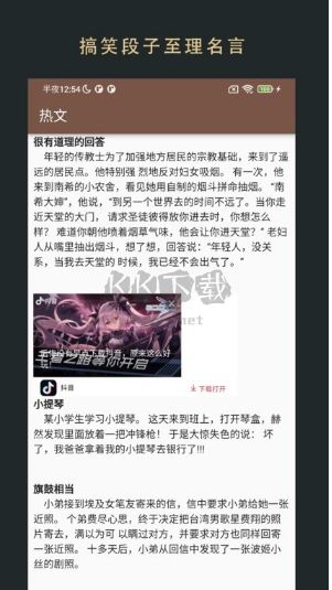 飛魚(yú)閱讀app v22.06