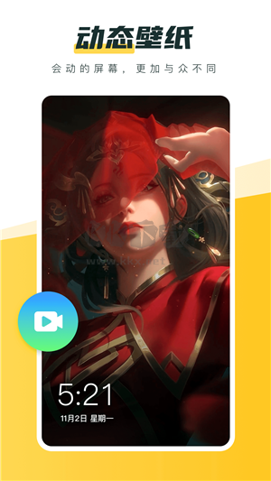 元?dú)庾烂姹诩圓pp永久VIP破解版V3.15