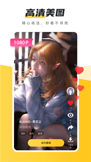 元?dú)庾烂姹诩圓pp永久VIP破解版V3.15