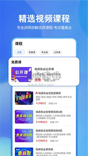 星題庫app官方版更新至v5.29.0
