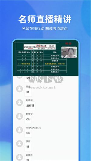 星題庫app官方版更新至v5.29.0