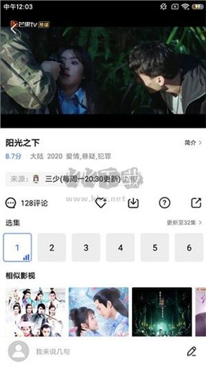 藍(lán)貓視頻app 免費(fèi)版v1.11