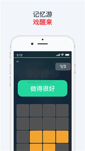 使命鬧鐘App免費版