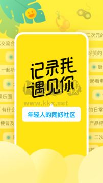 即刻 v7.56.2
