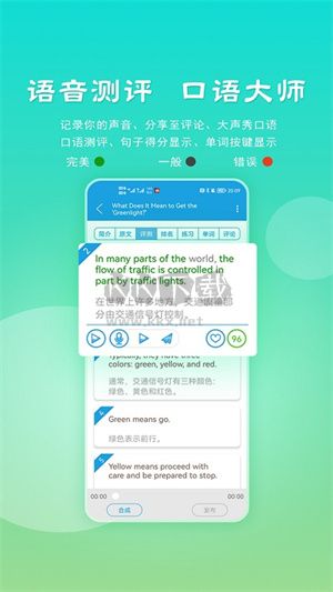 VOA Slow English App Official Version v6.2.0