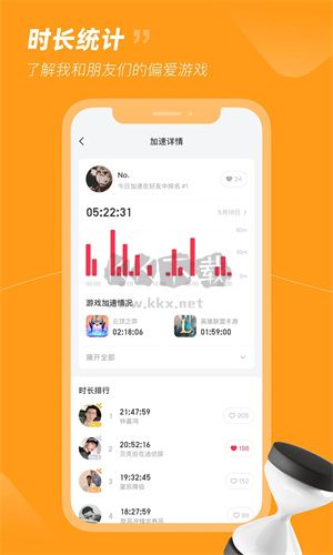 小黑盒加速器(永久VIP) v1.4.91 破解版