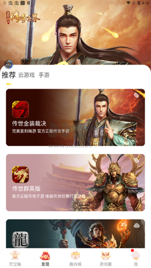 叨魚app最新版 v9.4.8官方版
