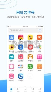西瓜瀏覽器 v1.2