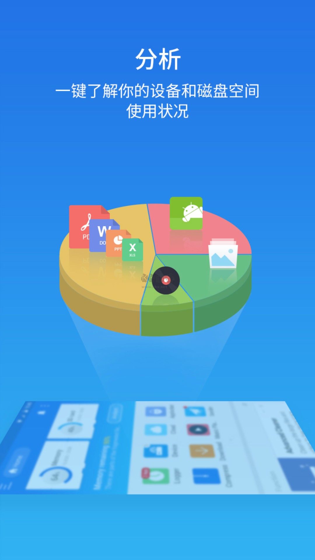 ES文件瀏覽器專業(yè)版 v4.4.1