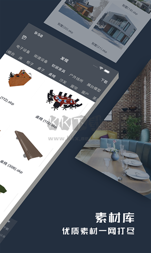草圖大師全系列版 v1.7